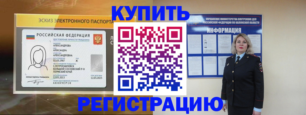 найти адрес прописки в Нязепетровске