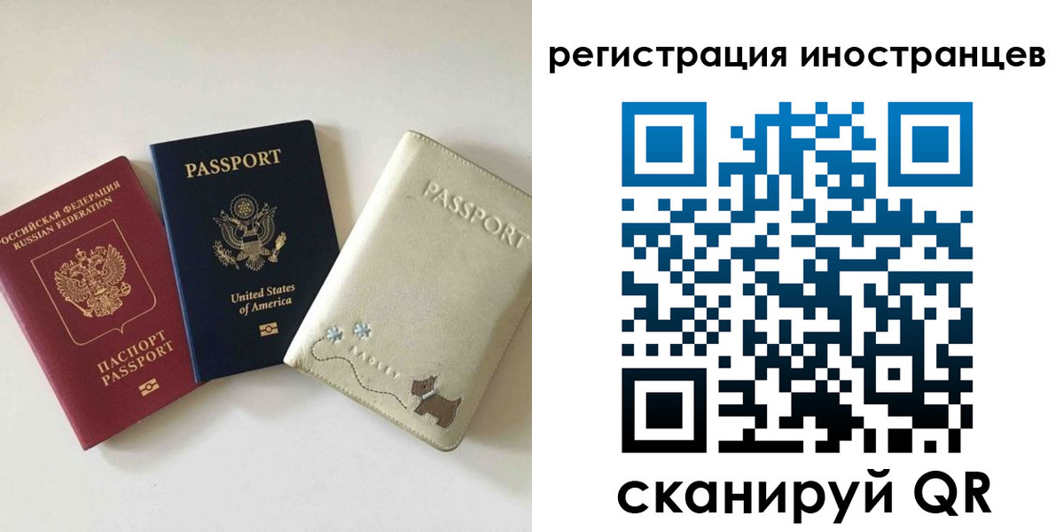 временная регистрация купить в Нязепетровске