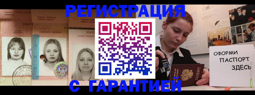 регистрация для школы в Нязепетровске