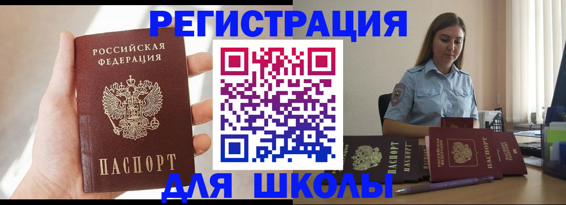 прописка поиск в Нязепетровске